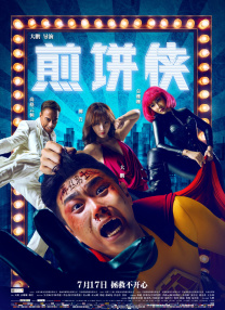 亚州在线视频